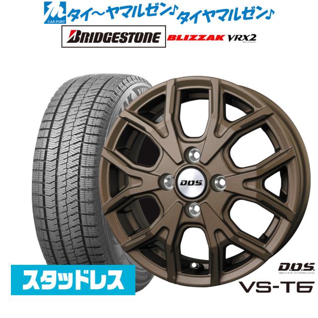 【2024年製】BADX D,O,S(DOS) VS-T6 14インチ 4.5J ブリヂストン BLIZZAK ブリザック VRX2 155/65R14 スタッドレスタイヤ ホイール4本セット