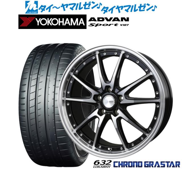 BADX ロクサーニ クロノグラスター 20インチ 8.5J ヨコハマ ADVAN アドバン Sport (V107) 245/30R20 サマータイヤ ホイール4本セット