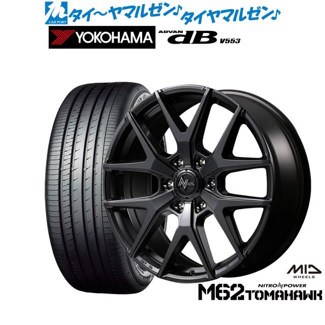 MID ナイトロパワー M62 トマホーク 17インチ 6.5J ヨコハマ ADVAN アドバン dB(V553) 215/60R17 サマータイヤ ホイール4本セット