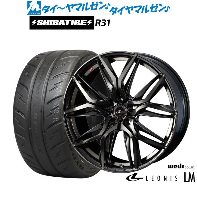 ウェッズ レオニス LM 18インチ 8.0J SHIBATIRE シバタイヤ 200R (R31) 225/40R18 サマータイヤ ホイール4本セット