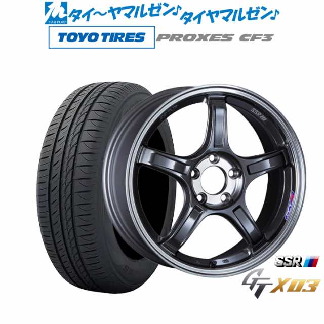 タナベ SSR GT X03 17インチ 7.0J トーヨータイヤ プロクセス PROXES CF3 225/55R17 サマータイヤ  ホイール4本セット｜au PAY マーケット