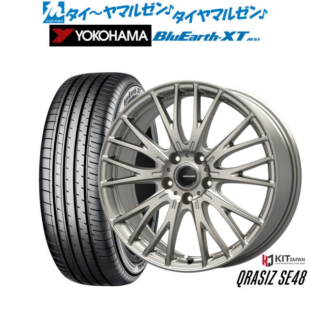 コーセイ クレイシズ SE48 16インチ 6.5J ヨコハマ BluEarth ブルーアース XT (AE61) 215/70R16 サマータイヤ ホイール4本セット