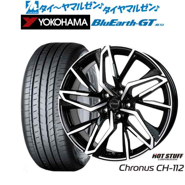 ホットスタッフ クロノス CH-112 16インチ 6.5J ヨコハマ BluEarth ブルーアース GT (AE51) 195/55R16 サマータイヤ ホイール4本セット