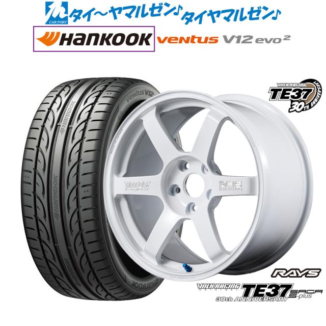 レイズ ボルクレーシング TE37 サーガ S-plus 30TH MACHINING Ver. 18インチ 8.0J ハンコック VENTUS V12evo2 (K120) 215/40R18 サマータイヤ ホイール4本セット