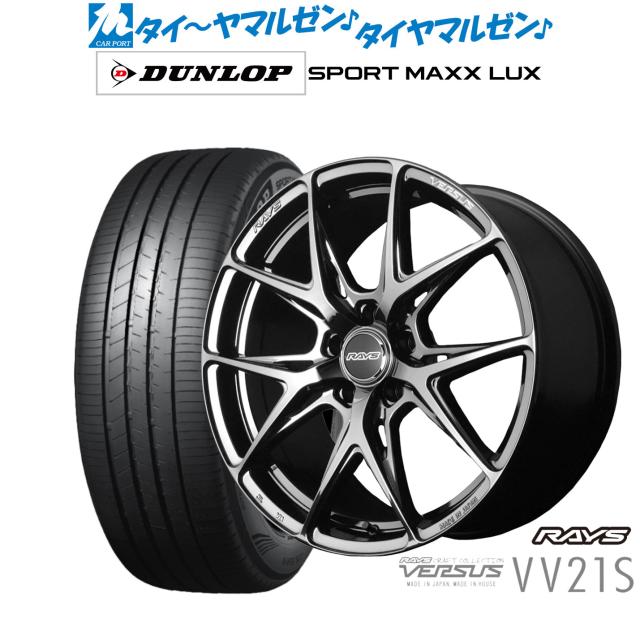 超美品 レイズ ベルサスVV21S 19インチ 8J+48 マッドブラック レイズ ベルサスvv21s 19インチ 超美品 レイズ ベルサスVV21S 19インチ