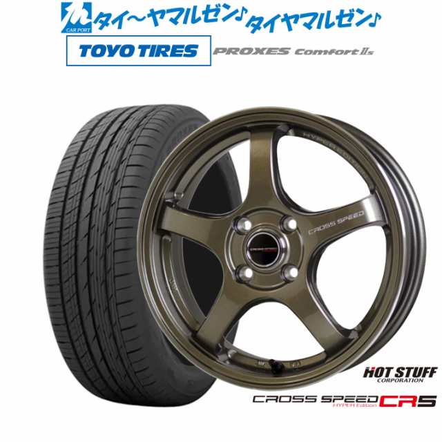 ホットスタッフ クロススピード ハイパーエディション CR5 16インチ 6.0J トーヨータイヤ プロクセス PROXES Comfort 2s (コンフォート 2