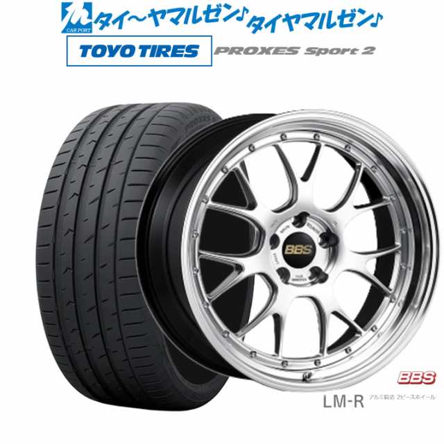 BBS JAPAN LM-R 19インチ 8.5J トーヨータイヤ プロクセス PROXES スポーツ2  245/45R19 サマータイヤ ホイール4本セットの通販は