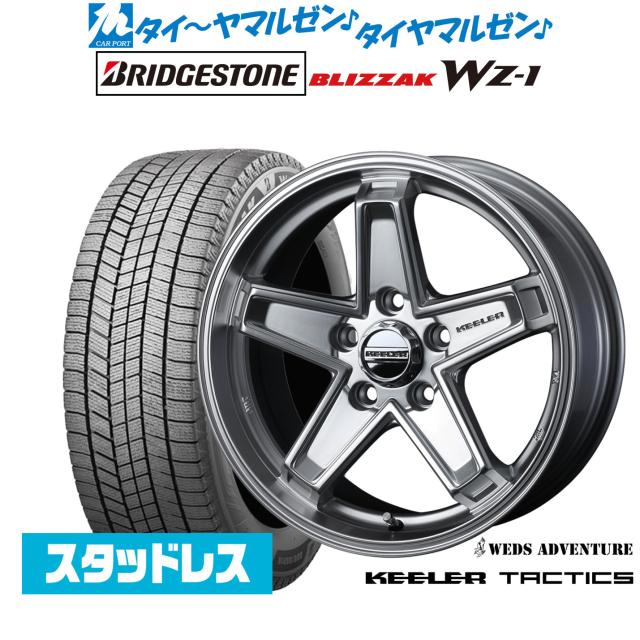 WEDS キーラーフォース 16インチ デリカ RAV4 エクストレイル
