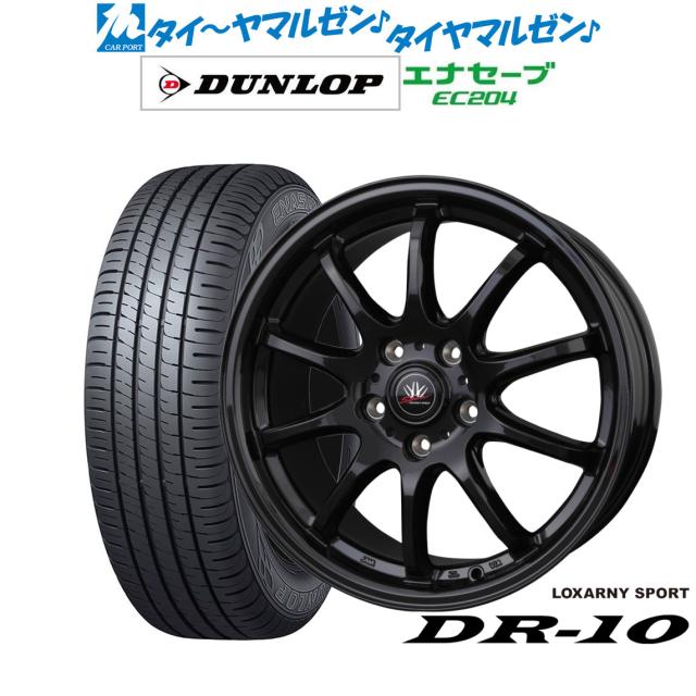 確認用 BADX ロクサーニスポーツ DR-10 17インチ 7.0J ダンロップ
