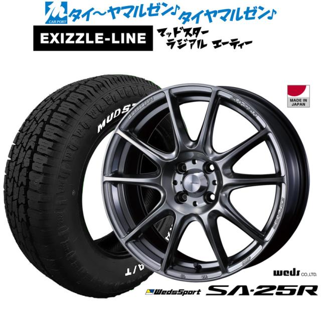 ウェッズ ウェッズスポーツ SA-25R 15インチ 6.0J エクシズルライン MUDSTAR マッドスター RADIAL(ラジアル) A/T 165/60R15 サマータイヤ ホイール4本セット