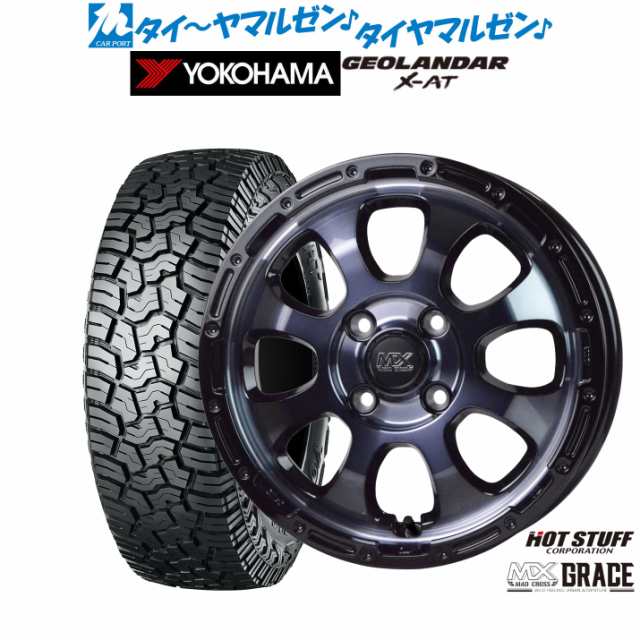 サマータイヤ ホイール4本セット ホットスタッフ マッドクロス グレイス ブラッククリアandリムブラック(BKC/BK) 15インチ 4.5J ヨコハマ