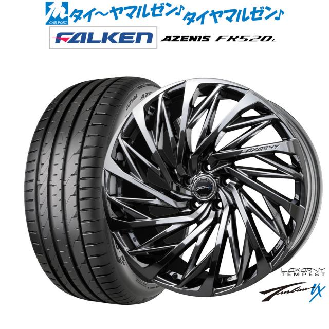 BADX ロクサーニ テンペストタービンVX 20インチ 9.0J ファルケン AZENIS アゼニス FK520L 245/35R20 サマータイヤ ホイール4本セット