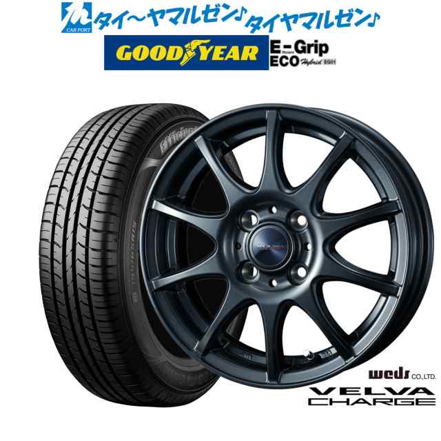 ウェッズ ヴェルヴァ チャージ 13インチ 4.0J グッドイヤー エフィシエント グリップ エコ EG01 155/65R13 サマータイヤ ホイール4本セッ