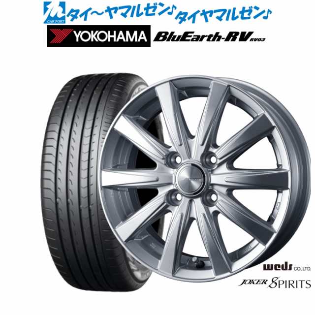ウェッズ ジョーカー スピリッツ 16インチ 6.0J ヨコハマ BluEarth ブルーアース RV03(RV-03) 205/60R16 サマータイヤ ホイール4本セットの通販は
