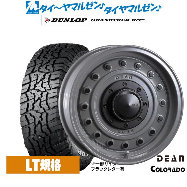 オプカン265/65R17 クリムソン ディーン 17インチ 4本〔ピ〕 楽天市場