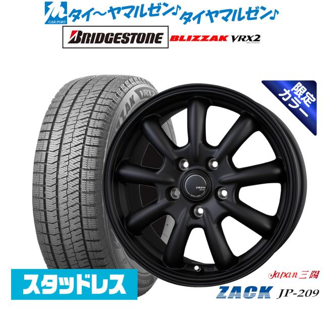 送料込み！中古ブリヂストンVRX2スタッドレスタイヤ4本　215/65R16 楽天市場】BRIDGESTONE ブリヂストン BLIZZAK VRX2 215/65R16
