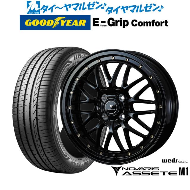 ウェッズ ホイール ノヴァリス アセットM1 ミラトコット LA550系 ダイハツ 15インチ 4H 4本セット 0041070 WEDS ミラトコット LA550系 アルミホイール ウェッズ ノヴァリス アセットM1