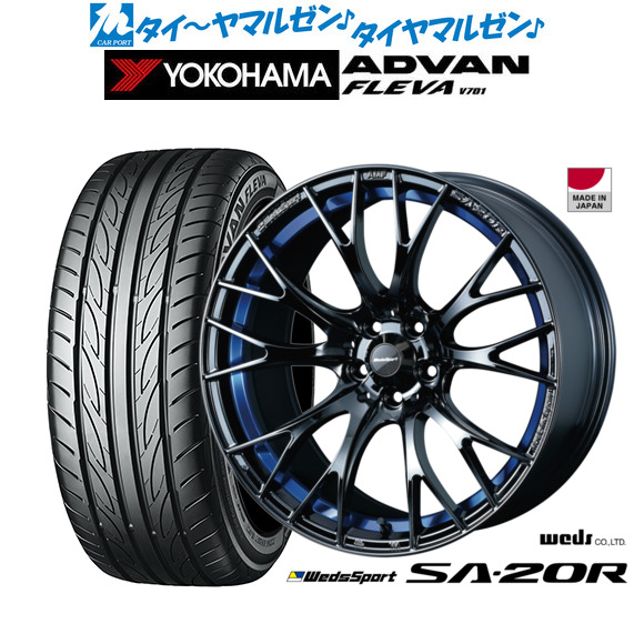 ウェッズ ウェッズスポーツ SA-20R ブルーライトクローム2(BLC2) 18インチ 7.5J ヨコハマ ADVAN アドバン フレバ V701 215/45R18 93W XL サマータイヤ ホイール4本セット