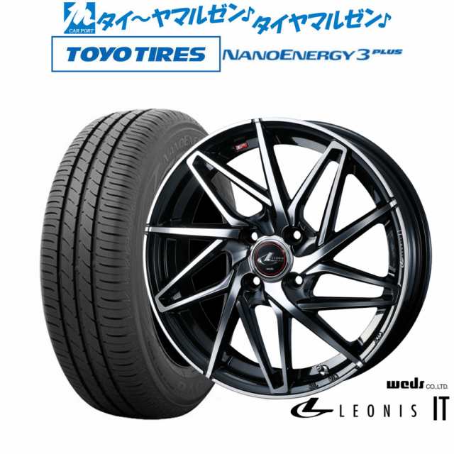 ウェッズ レオニス IT 16インチ 6.0J トーヨータイヤ NANOENERGY ナノエナジー 3プラス 205/55R16 サマータイヤ ホイール4本セット