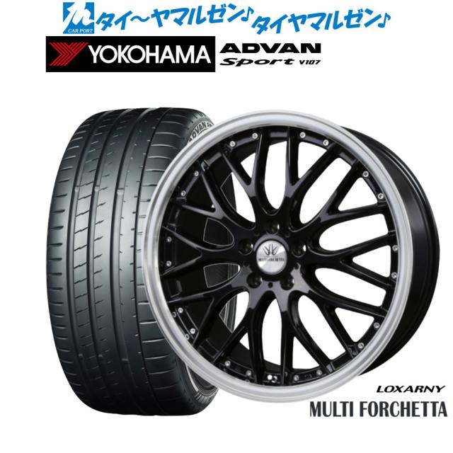 BADX ロクサーニ マルチフォルケッタ 20インチ 9.0J ヨコハマ ADVAN アドバン Sport (V107) 245/30R20 サマータイヤ ホイール4本セット