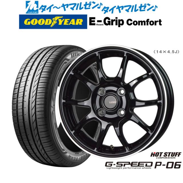 165/50r164本セットタイヤ2022年製グッドイヤーLS2000 楽天市場】グッドイヤー LS2000ハイブリッド2 165/50R16 75V◇2
