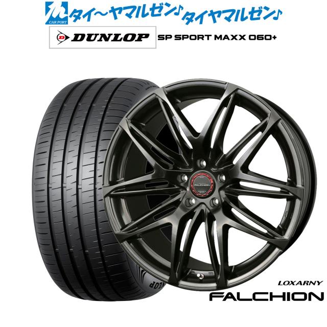 225/35R20 車・バイク・自転車 ロクサーニ 20インチ タイヤ