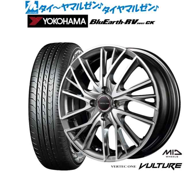 MID ヴァーテック ワン ヴァルチャー 15インチ 5.5J ヨコハマ BluEarth ブルーアース RV03CK(RV-03CK) 175/55R15 サマータイヤ ホイール4