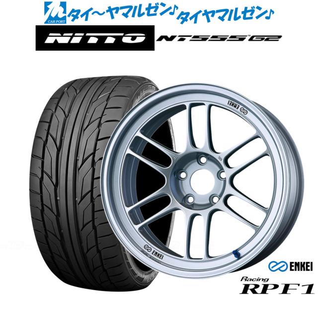 エンケイ RPF1 18インチ 8.0J NITTO NT555 G2 225/45R18 サマータイヤ ホイール4本セット