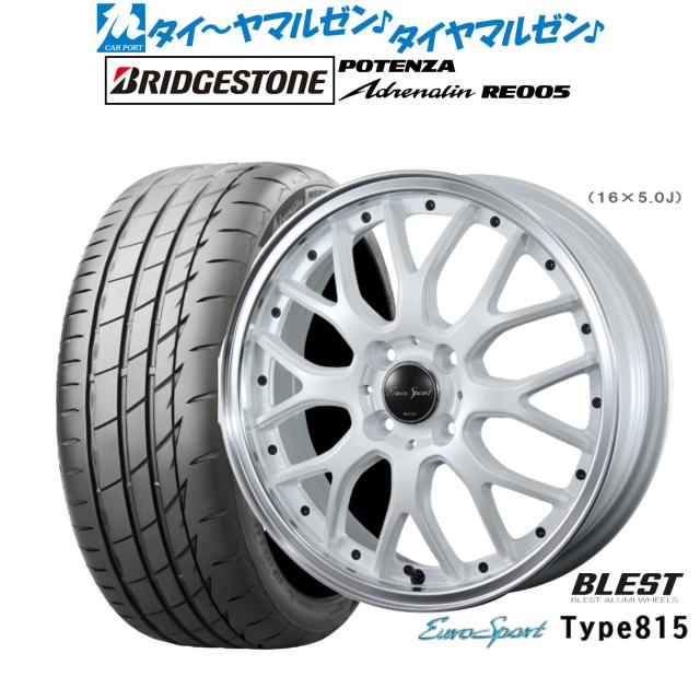 ニューレイトン ユーロスポーツ タイプ 815 14インチ 4.5J ブリヂストン POTENZA ポテンザ Adrenalin(アドレナリン) RE005 165/55R14 サマータイヤ ホイール4本セット