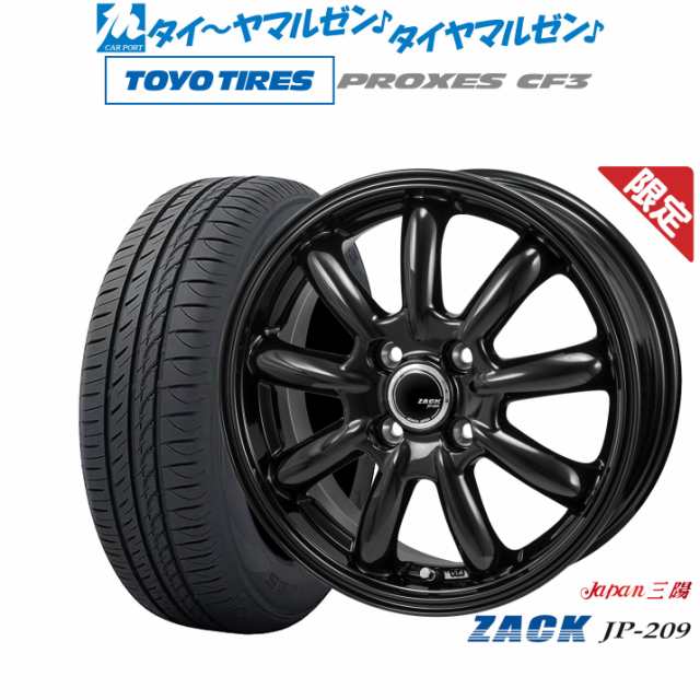 JAPAN三陽 ZACK JP-209 14インチ 4.5J トーヨータイヤ プロクセス PROXES CF3 155/65R14 サマータイヤ ホイール4本セット