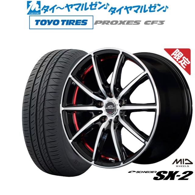 数量限定】MID シュナイダー SX-2 18インチ 8.5J グッドイヤー 数量限定】MID シュナイダー SX-2 18インチ 8.5J グッドイヤー