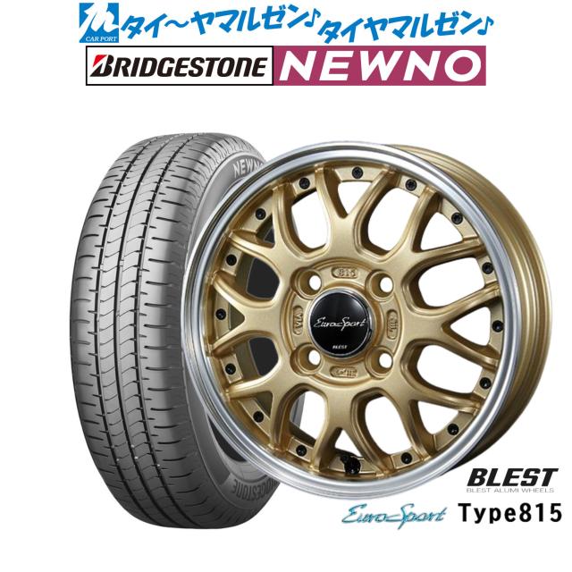 送料無料 サマータイヤホイール 4本セット 165/50R16 75V セイバーリング セイバーリング SL201(ブリヂストン工場生産） ウェッズ レオニス WX 16-5J 165&frasl;50R16 ブリヂストン ニューノ 新品サマータイヤ ホイール 4本セット ホットスタッフ Gスピード P-06  ブラック＆レッドクリア(BK&frasl;RED) 16インチ 4H100 組込み済 バランス調整済 taiya | オールドギア店