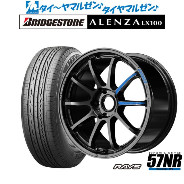 RAYS gramLIGHTS 4本セット よしさん RAYS グラムライツ 57C6 18インチ