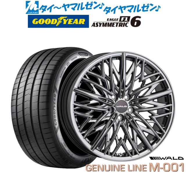 WALD ヴァルド ジェニュインライン M-001 20インチ 8.0J グッドイヤー イーグル F1 アシメトリック6 255/45R20 サマータイヤ ホイール4本セット 229,300円