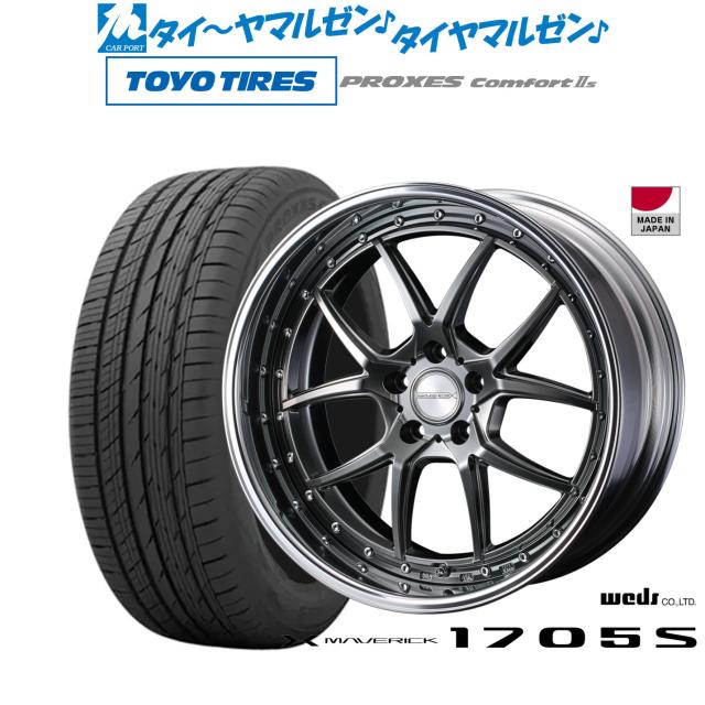 サマータイヤ ホイール4本セット ウェッズ マーベリック 1212F グッドイヤー イーグル LS2000 ハイブリッド2(HB2) 225/35R19 ウェッズ マーベリック 1705S 20インチ 8.5J トーヨータイヤ