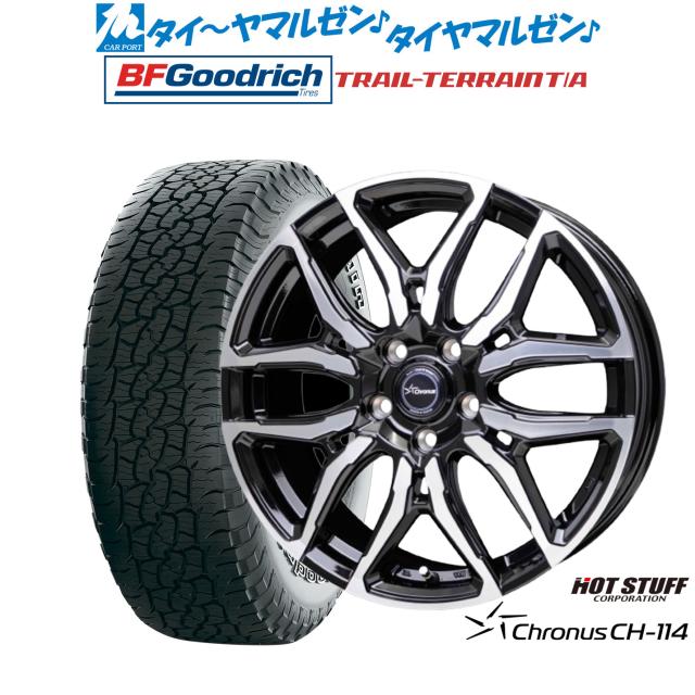 熱っぽい原材料 クロノス CH-114 18in 7.0J BF好ましい分限者 トレールテレーン T/A 225/55R18 オフロードタイア 銀輪4本仕かける