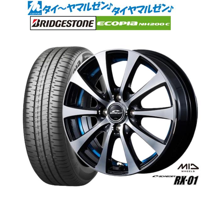 MID シュナイダー RX-02 17インチ 7.0J ダンロップ SP SPORT MAXX 060  225/45R17 サマータイヤ ホイール4本セット