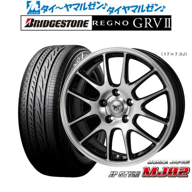 サマータイヤ ホイール4本セット モンツァ JP STYLE MJ02 ブラックメタリック/ポリッシュ 16インチ 6.5J ブリヂストン REGNO レグノ GRVI