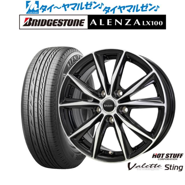 カローラクロス 215/60R17 ホイールセット | ブリヂストン アレンザ