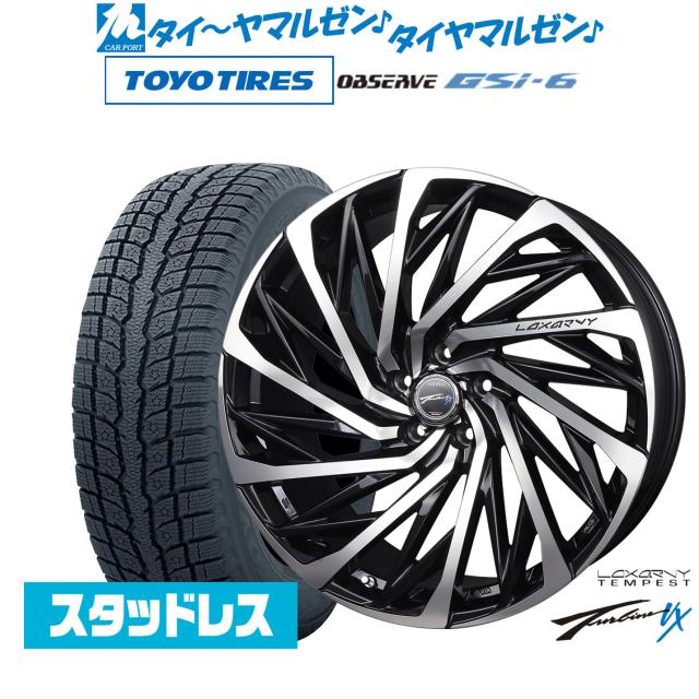 BADX ロクサーニ テンペストタービンVX 19インチ 7.5J BADX ロクサーニ テンペストタービンVX 19インチ 7.5J