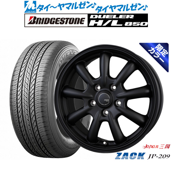 サマータイヤ ホイール4本セット ジャパン三陽 ZACK JP-209 ブリヂストン ECOPIA エコピア NH200C 175/65R14 JAPAN三陽 ZACK JP-209 17インチ 7.0J グッドリッチ オールテレーン T