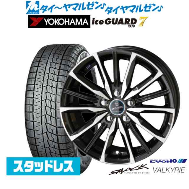 KYOHO スマック プライム ヴァルキリー 16インチ 6.5J ヨコハマ アイスガード IG70 205/65R16 スタッドレスタイヤ ホイール4本セット