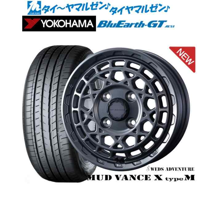 ウェッズ アドベンチャー マッドヴァンス X タイプM 15インチ 4.5J ヨコハマ BluEarth ブルーアース GT (AE51) 165/55R15 サマータイヤ