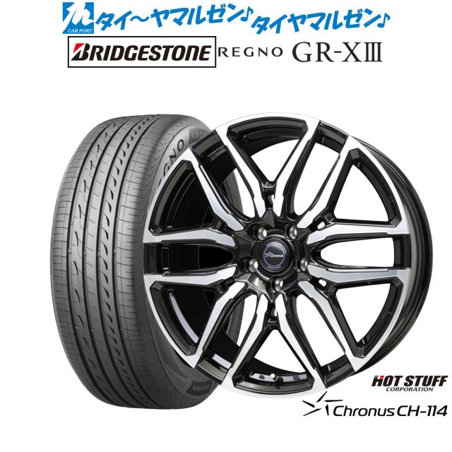 ホットスタッフ クロノス CH-114 20インチ 8.0J ブリヂストン REGNO レグノ GR-XIII(GR-X3) 245/35R20 サマータイヤ ホイール4本セット 193,450円