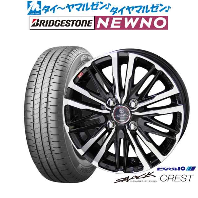 KYOHO スマック クレスト 14インチ 4.5J ブリヂストン NEWNO ニューノ 155/65R14 サマータイヤ ホイール4本セット