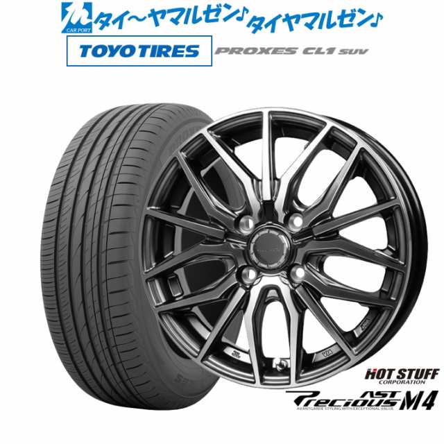 ホットスタッフ プレシャス アスト M4 16インチ 6.0J トーヨータイヤ プロクセス PROXES CL1 SUV  195/65R16 サマータイヤ ホイール4本セットの通販は