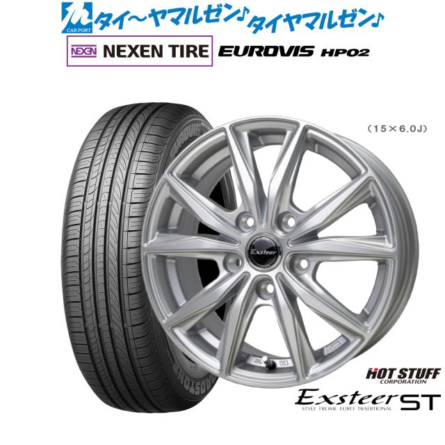 ホットスタッフ エクスター ST 15インチ 6.0J NEXEN ネクセン ロードストーン ユーロビズ HP02 195/65R15 サマータイヤ ホイール4本セット