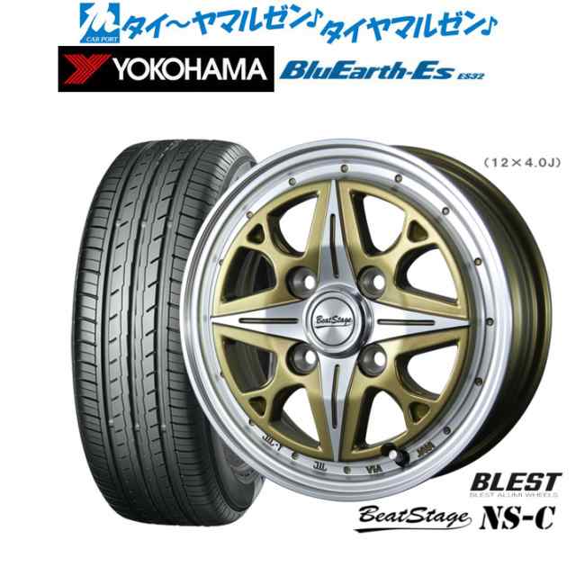 ニューレイトン ビートステージ NS-C 12インチ 4.0J ヨコハマ BluEarth-ES ブルーアースイーエス ES32 155/70R12 サマータイヤ ホイール4