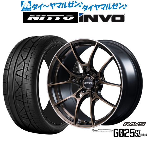 レイズ ボルクレーシング G025 SZ EDITION 19インチ 8.5J NITTO INVO  255/40R19 サマータイヤ ホイール4本セット