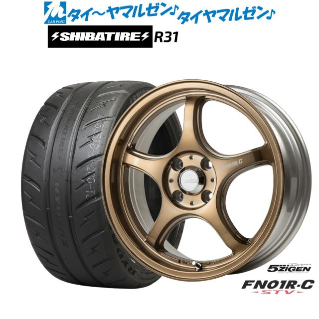 5ZIGEN ゴジゲン プロレーサー FN01R-C STV 14インチ 5.0J SHIBATIRE シバタイヤ 280R (R31) 165/55R14 サマータイヤ ホイール4本セット